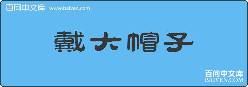 ����ñ�����