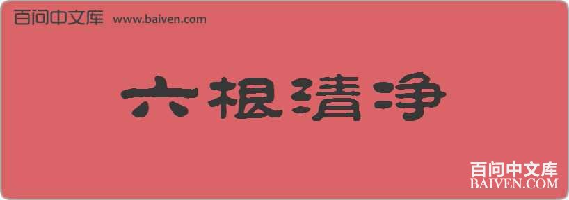 �����徻���