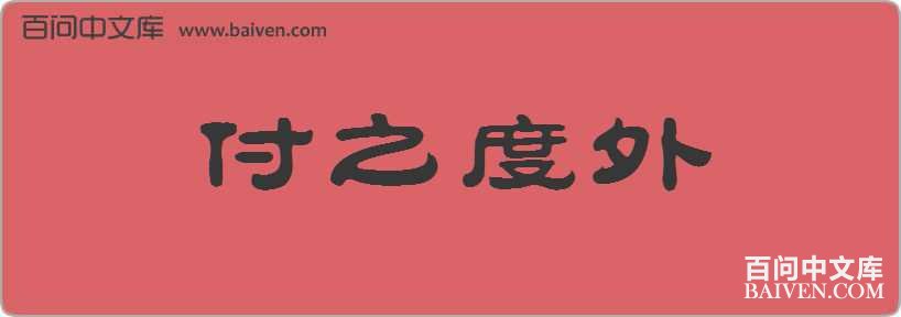 ��֮�������