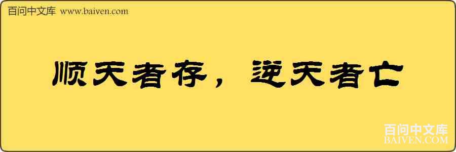 ˳���ߴ棬�����������