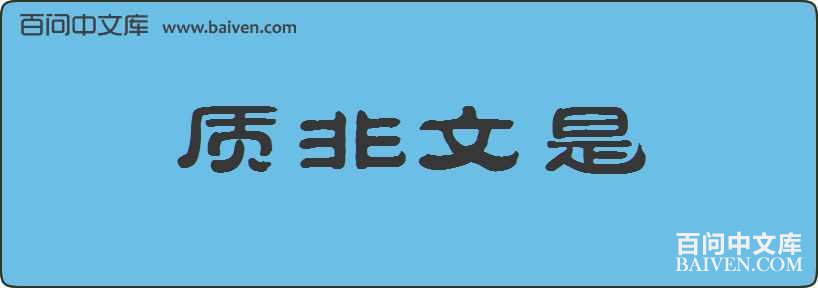 �ʷ��������