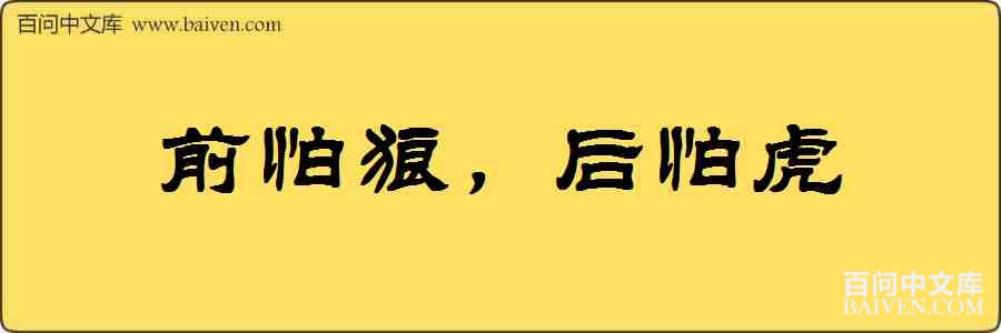 ǰ���ǣ����»����