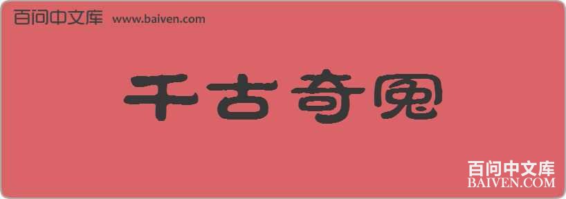 ǧ����ԩ���