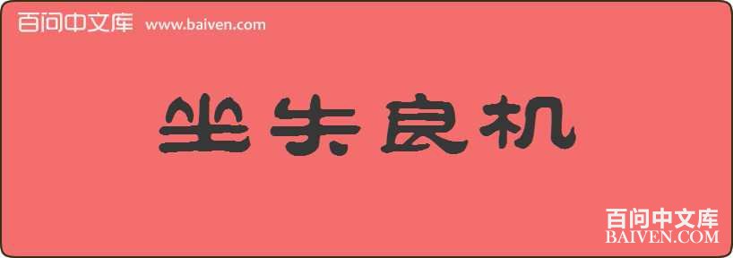 ��ʧ�������