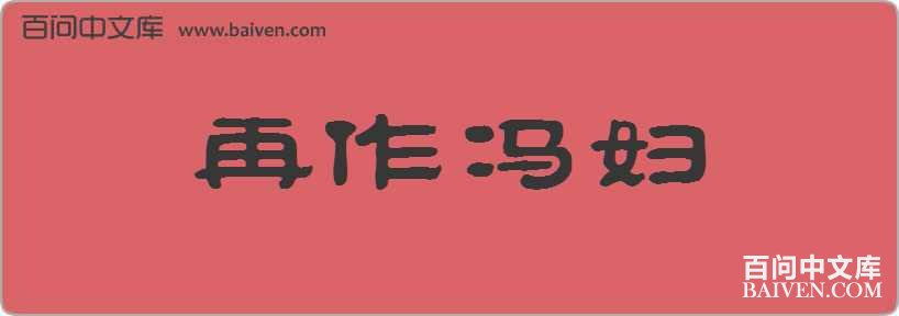 �����븾���