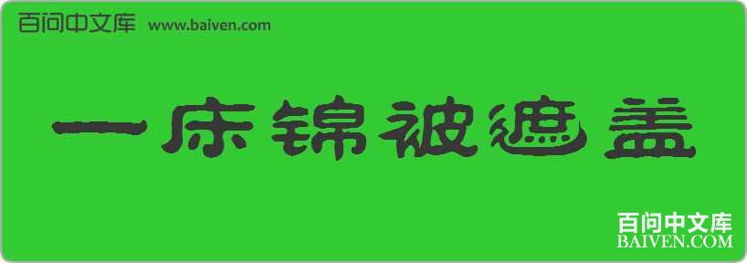 һ�������ڸ����