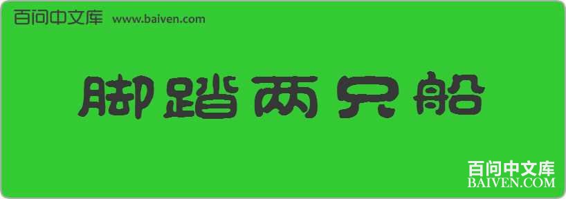 ��̤��ֻ�����