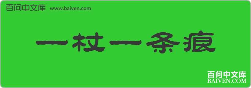 һ��һ�������