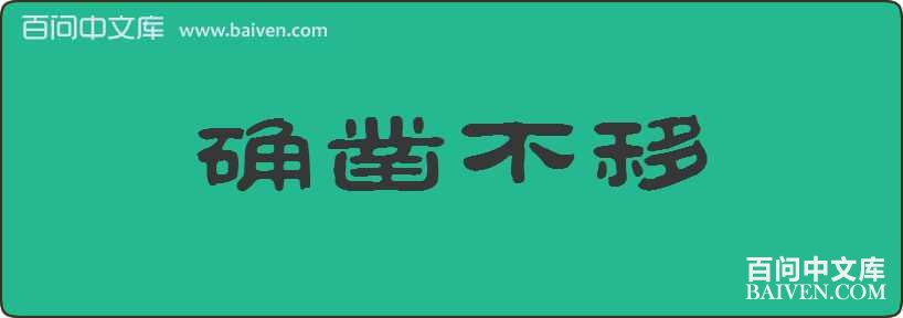 ȷ�䲻�����