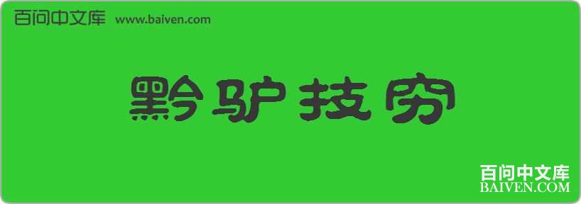ǭ¿�������