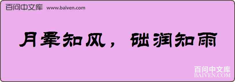 ����֪�磬����֪�����