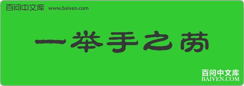 һ����֮�����