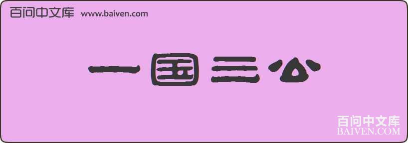 һ���������