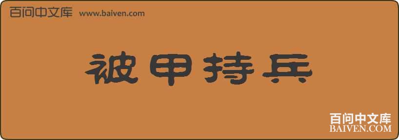 ���׳ֱ����