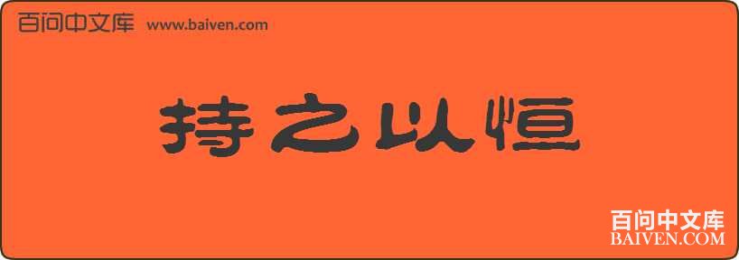 ��֮�Ժ����