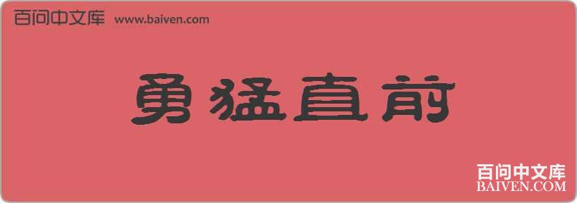 ����ֱǰ���