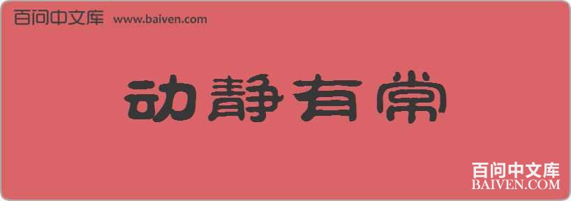 �����г����