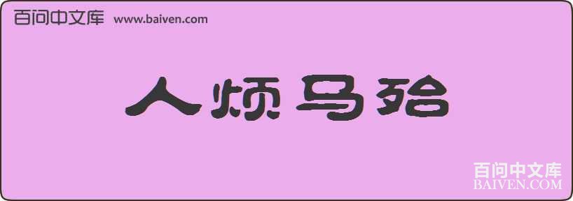 �˷��������