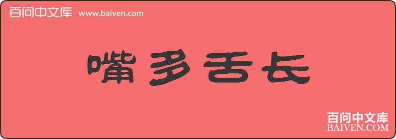 ����೤���