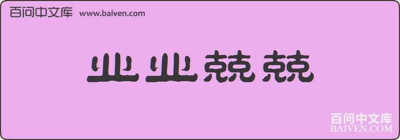 ҵҵ�������