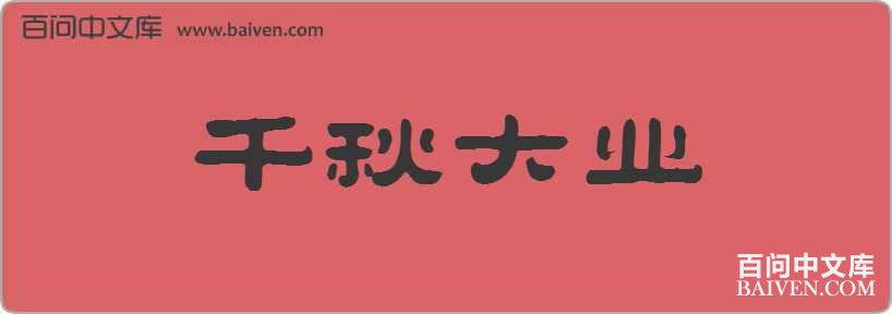 ǧ���ҵ���