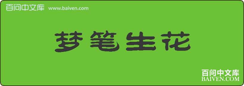 �α��������