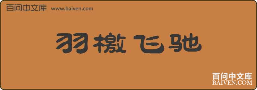 ��ϭ�ɳ����