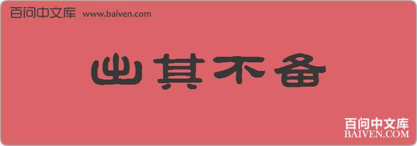 ���䲻�����