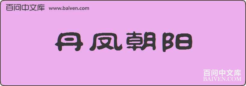 ���ﳯ�����