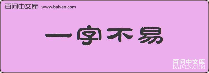 һ�ֲ������