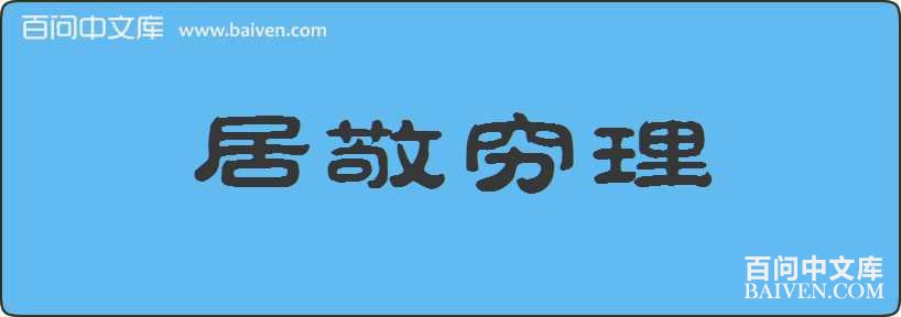 �Ӿ��������