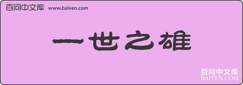 һ��֮�����