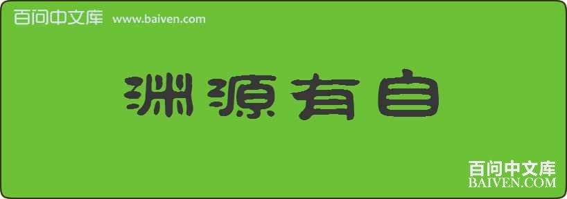ԨԴ�������