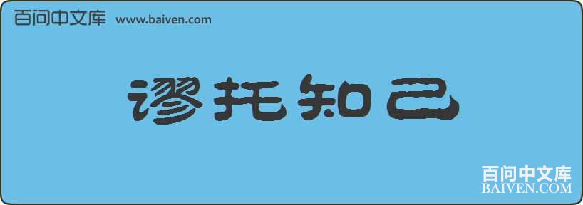 ����֪�����