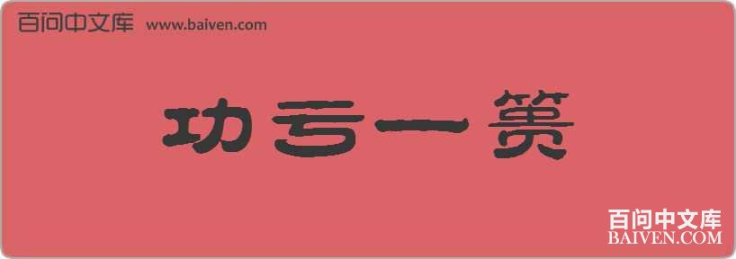 ����һ�����