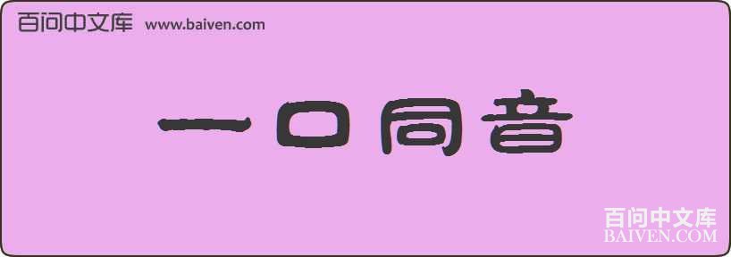 һ��ͬ�����