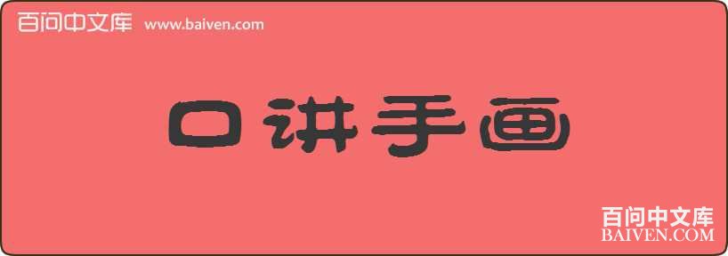 �ڽ��ֻ����