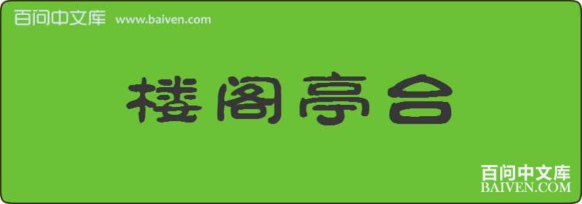 ¥��̨ͤ���