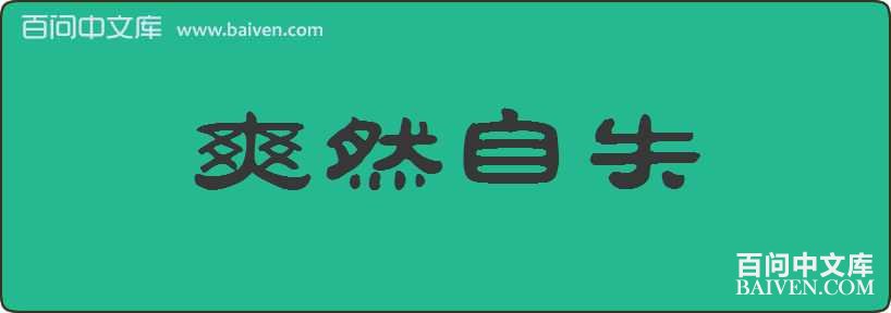 ˬȻ��ʧ���