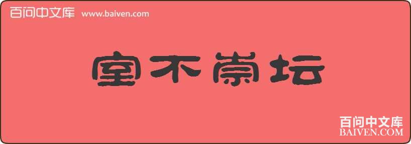 �Ҳ���̳���