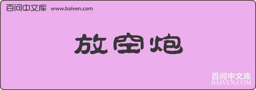 �ſ������