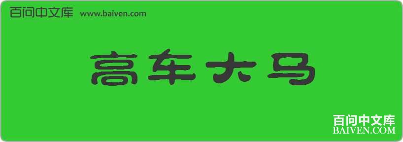 �߳��������