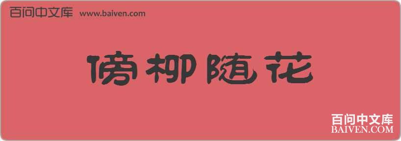 �����滨���