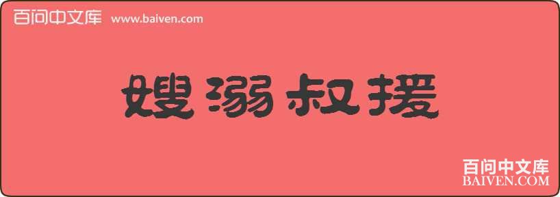 ɩ����Ԯ���