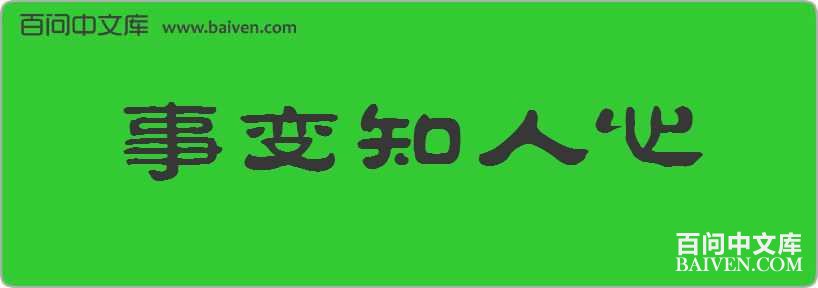 �±�֪�������