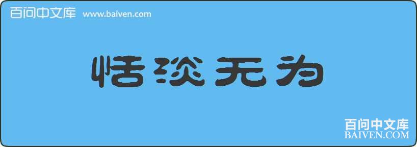 ����Ϊ���