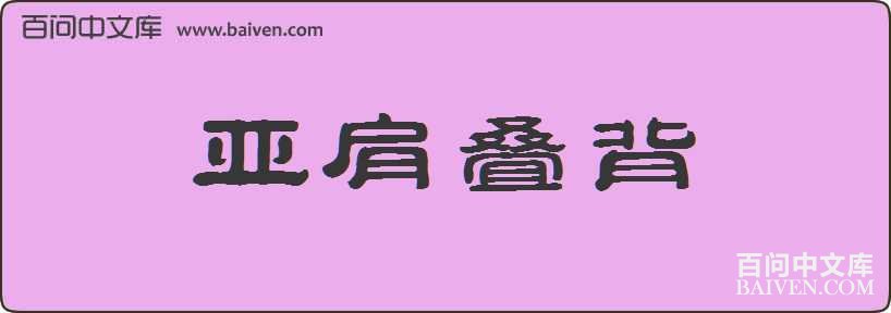 �Ǽ�������