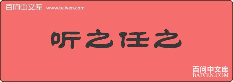 ��֮��֮���