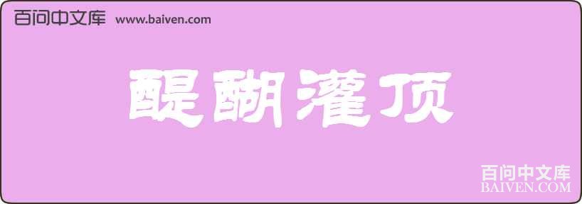 �����ඥ���