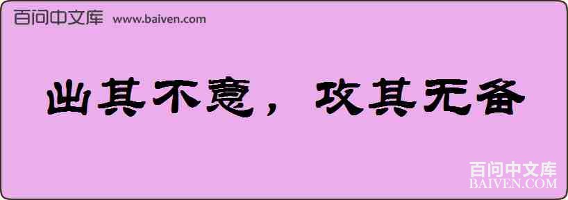 ���䲻�⣬�����ޱ����